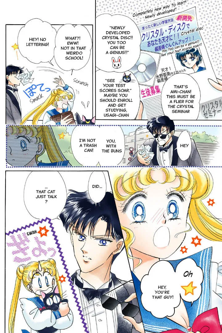 Read Sailor Moon (Colored) chapter 2 image 18 on Lezhin