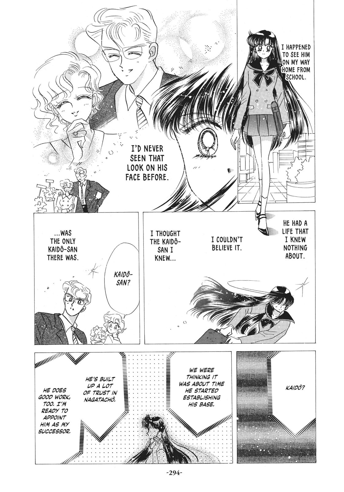 Read Sailor Moon (Colored) chapter 26.2 image 17 on Lezhin