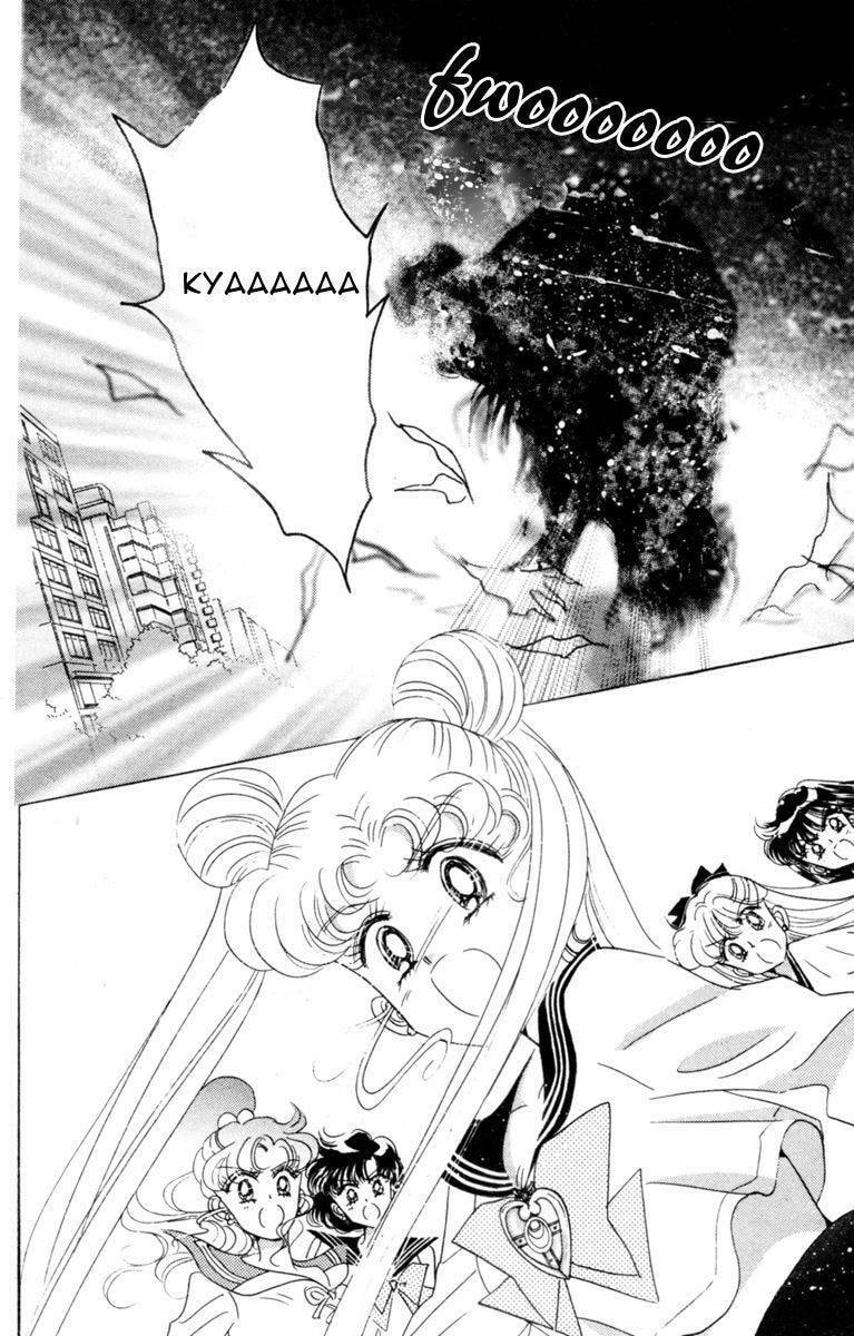 Read Sailor Moon (Colored) chapter 27 image 37 on Lezhin