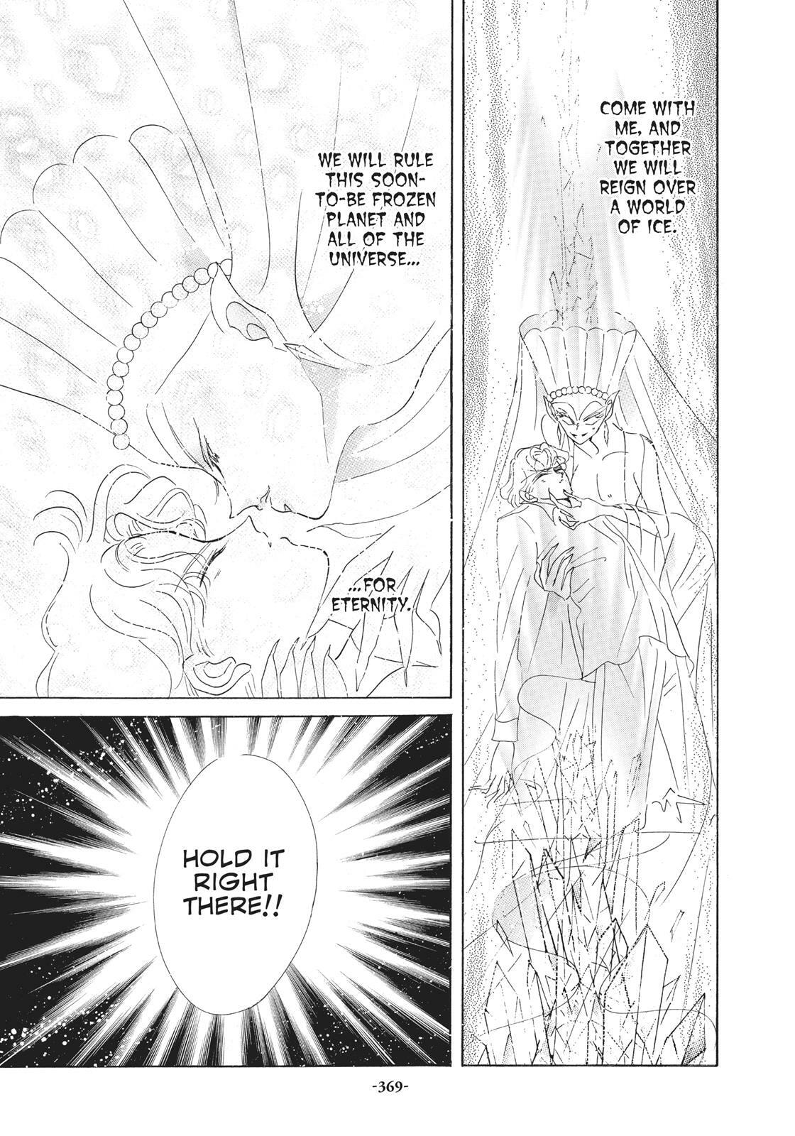 Read Sailor Moon (Colored) chapter 38.6 image 96 on Lezhin