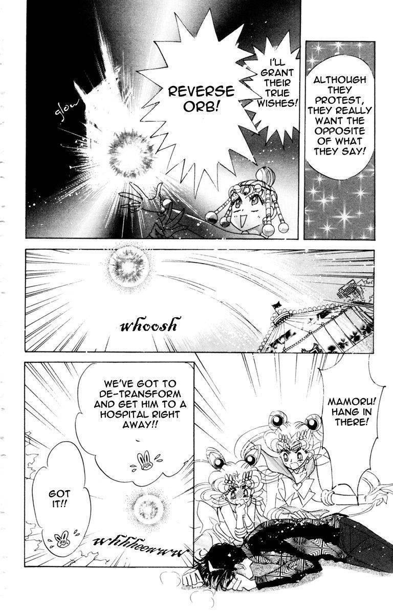 Read Sailor Moon (Colored) chapter 39 image 68 on Lezhin