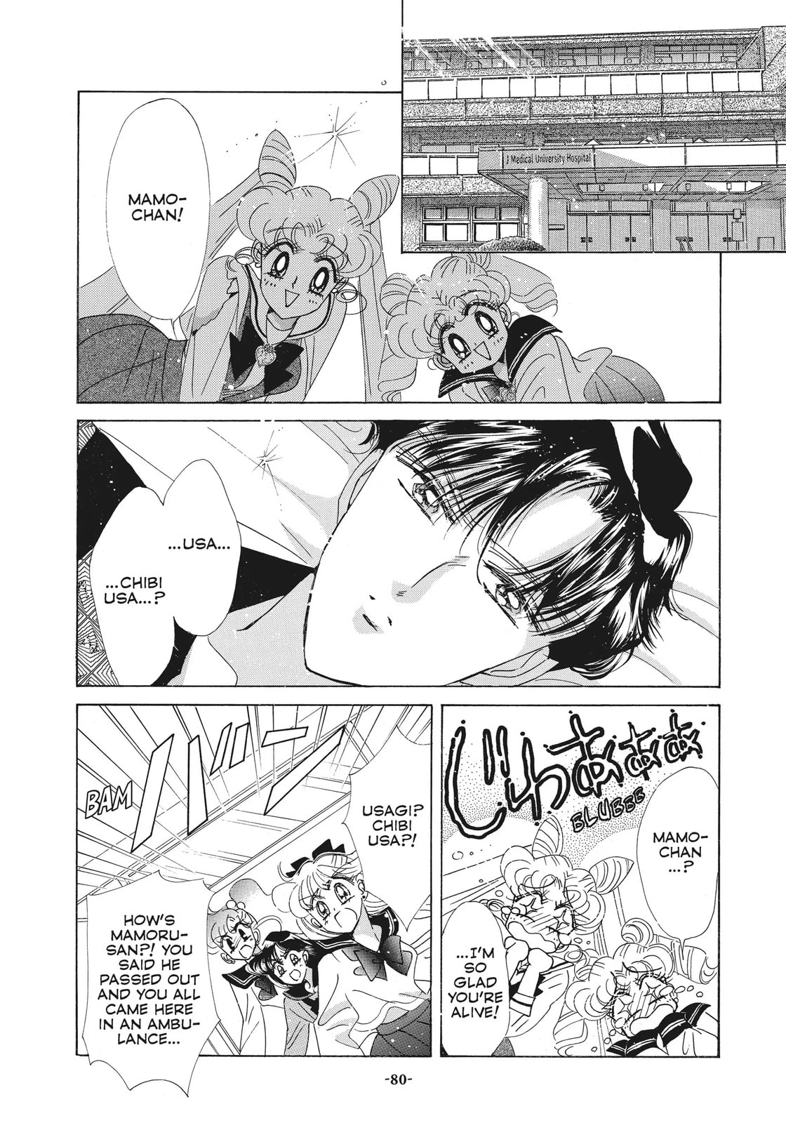 Read Sailor Moon (Colored) chapter 40 image 4 on Lezhin