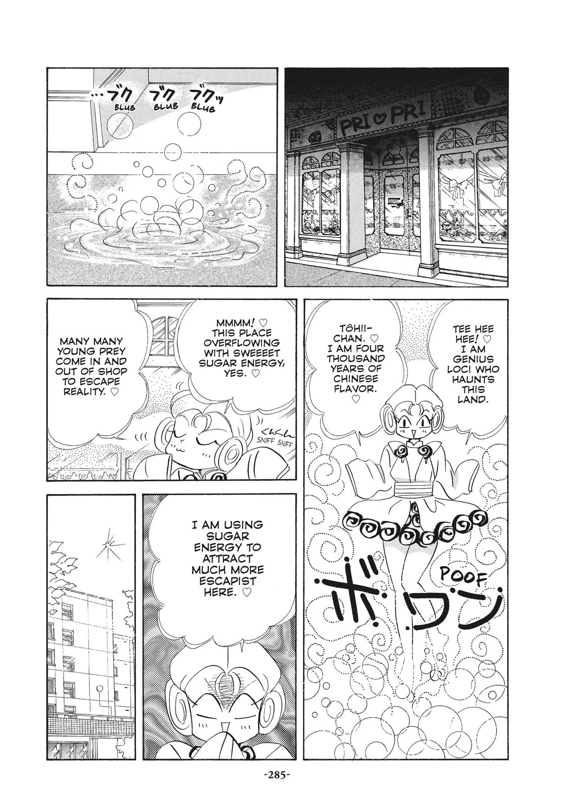 Read Sailor Moon (Colored) chapter 49.2 image 18 on Lezhin
