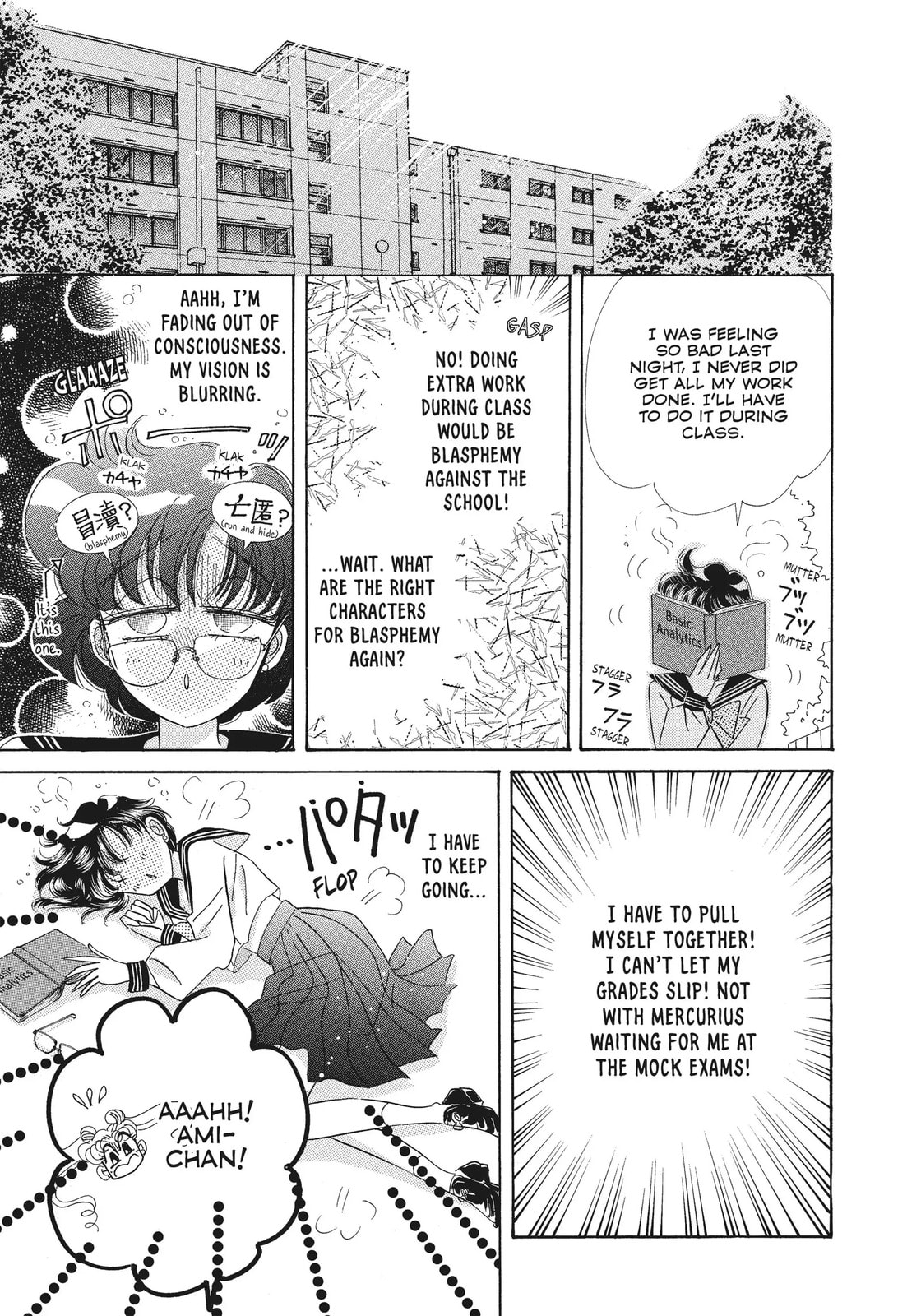 Read Sailor Moon (Colored) chapter 49.3 image 18 on Lezhin