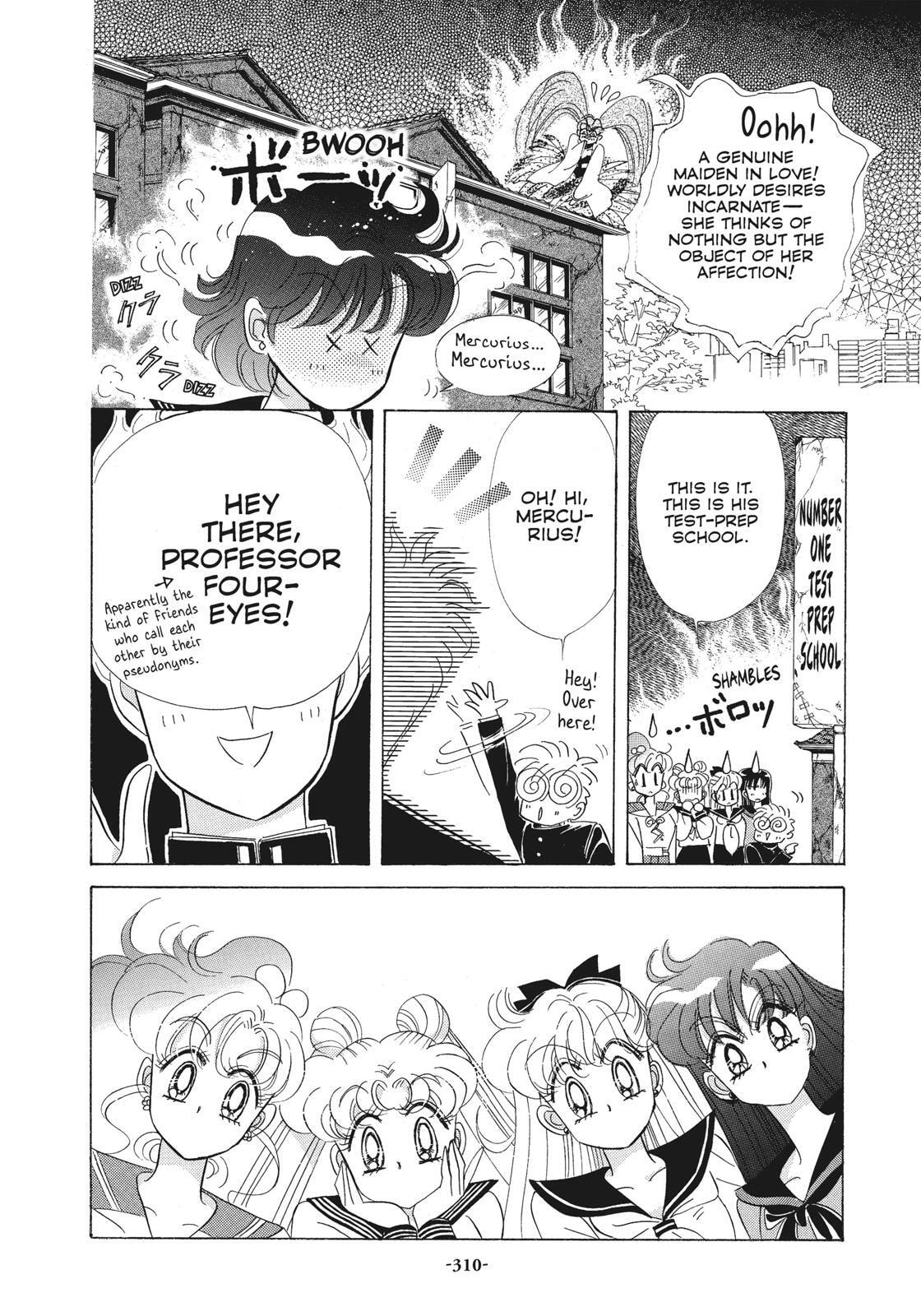 Read Sailor Moon (Colored) chapter 49.7 image 17 on Lezhin