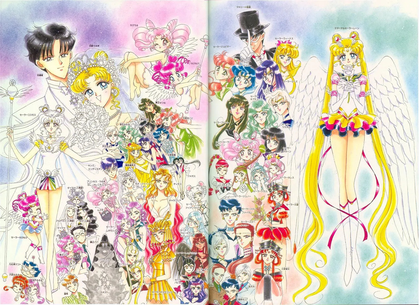 Read Sailor Moon (Colored) chapter 59.1 image 45 on Lezhin