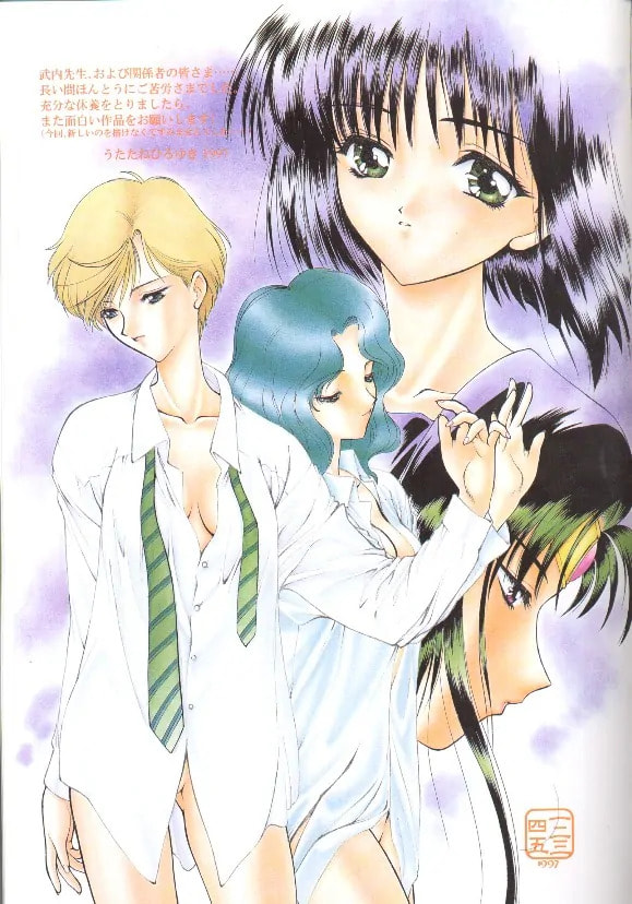 Read Sailor Moon (Colored) chapter 59.2 image 25 on Lezhin