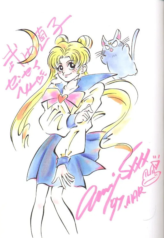 Read Sailor Moon (Colored) chapter 59.2 image 27 on Lezhin