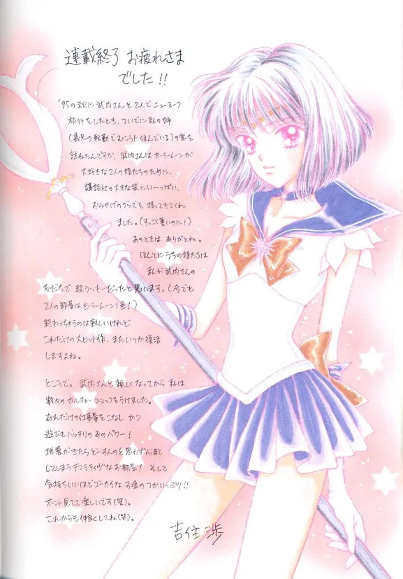 Read Sailor Moon (Colored) chapter 59.2 image 36 on Lezhin
