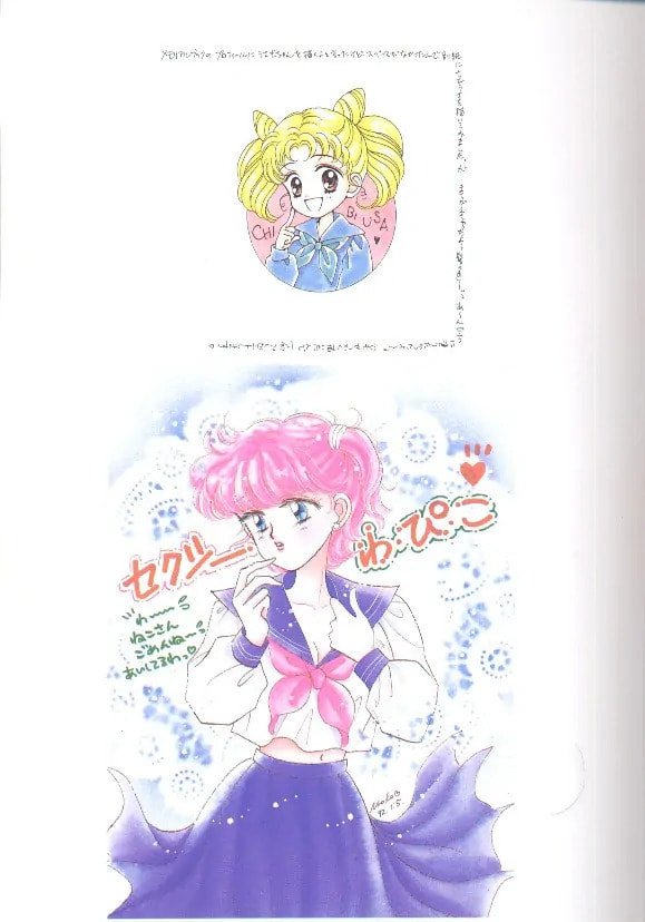 Read Sailor Moon (Colored) chapter 59.2 image 37 on Lezhin