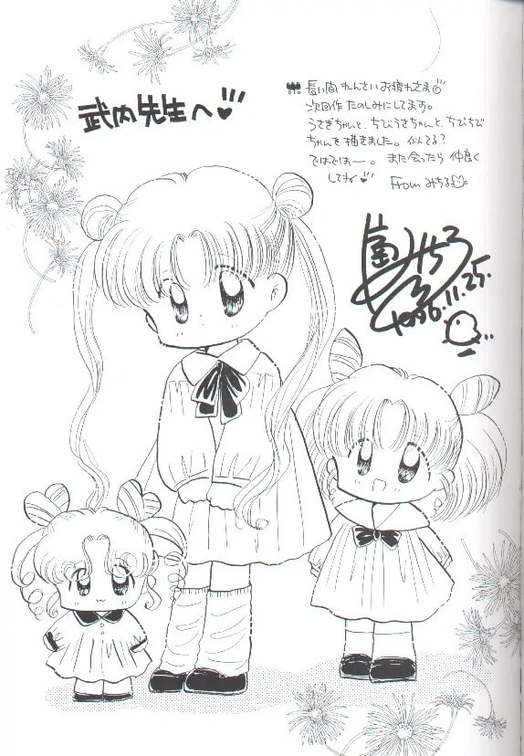 Read Sailor Moon (Colored) chapter 59.2 image 45 on Lezhin