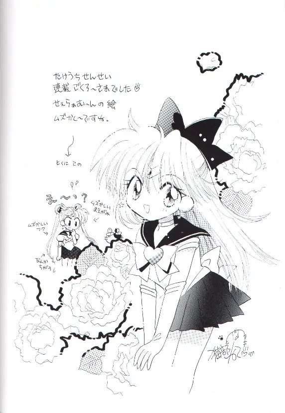 Read Sailor Moon (Colored) chapter 59.2 image 52 on Lezhin
