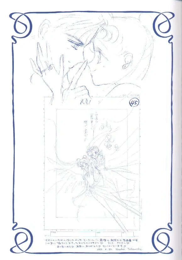 Read Sailor Moon (Colored) chapter 59.2 image 68 on Lezhin