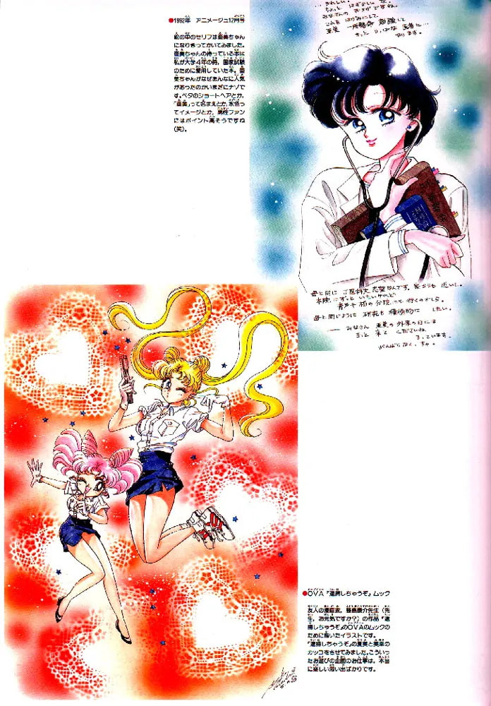 Read Sailor Moon (Colored) chapter 59.3 image 100 on Lezhin