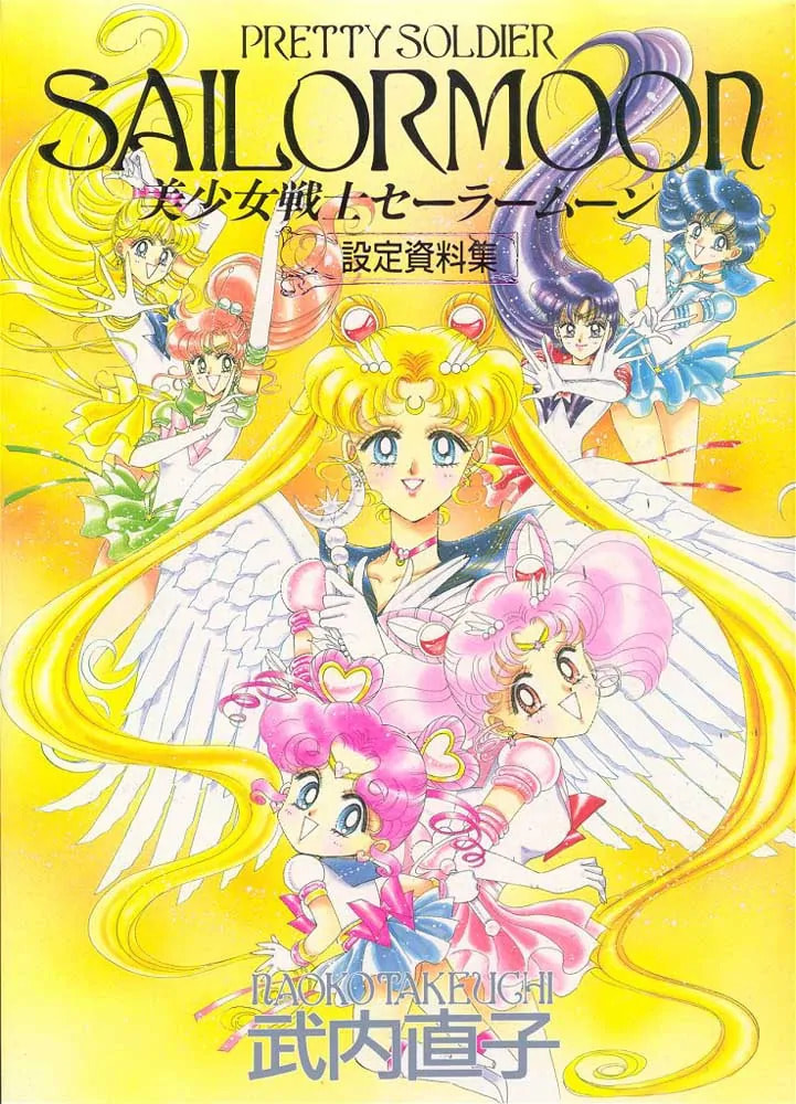 Read Sailor Moon (Colored) chapter 59.3 image 101 on Lezhin