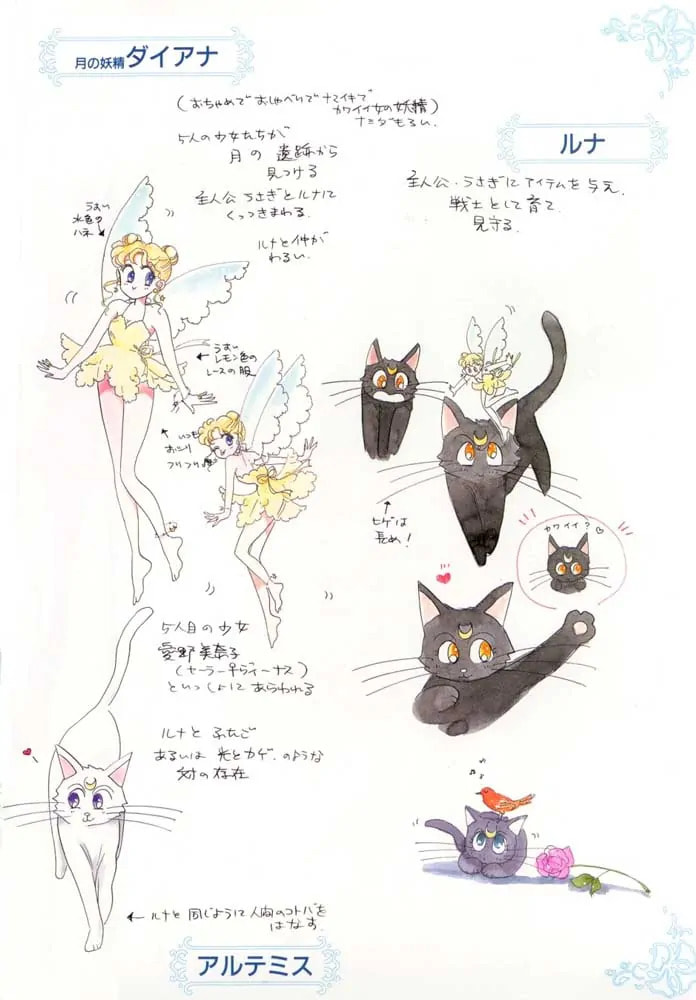 Read Sailor Moon (Colored) chapter 59.3 image 16 on Lezhin