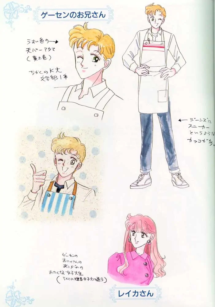 Read Sailor Moon (Colored) chapter 59.3 image 17 on Lezhin