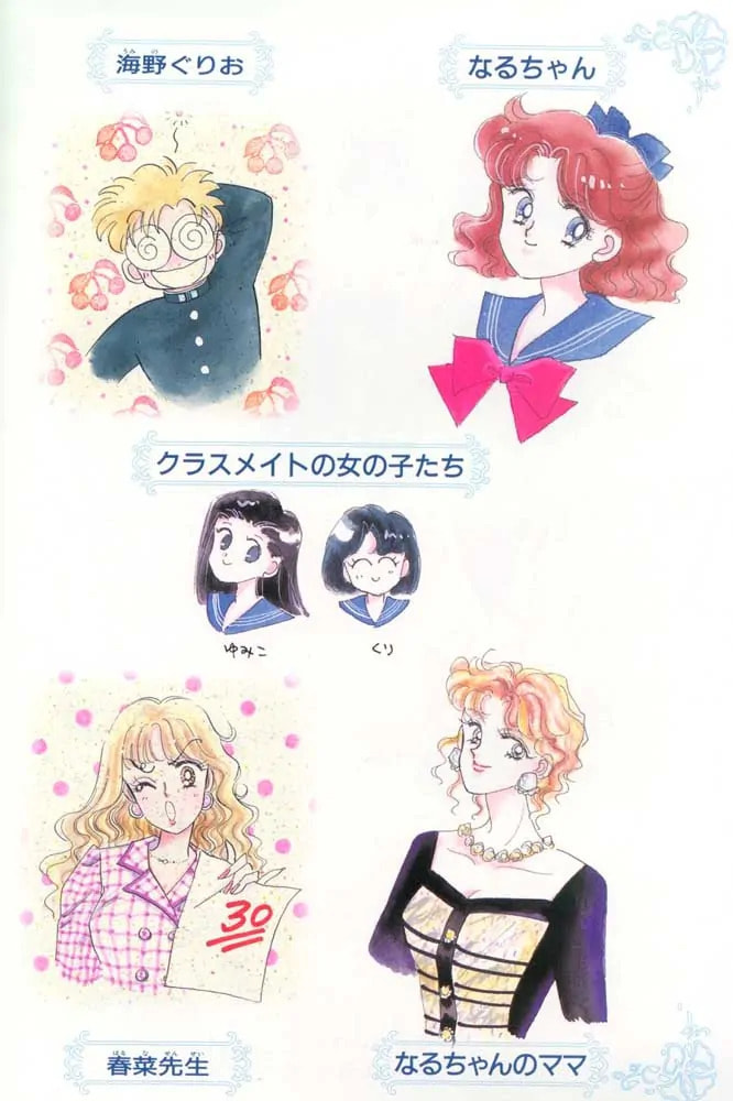 Read Sailor Moon (Colored) chapter 59.3 image 18 on Lezhin