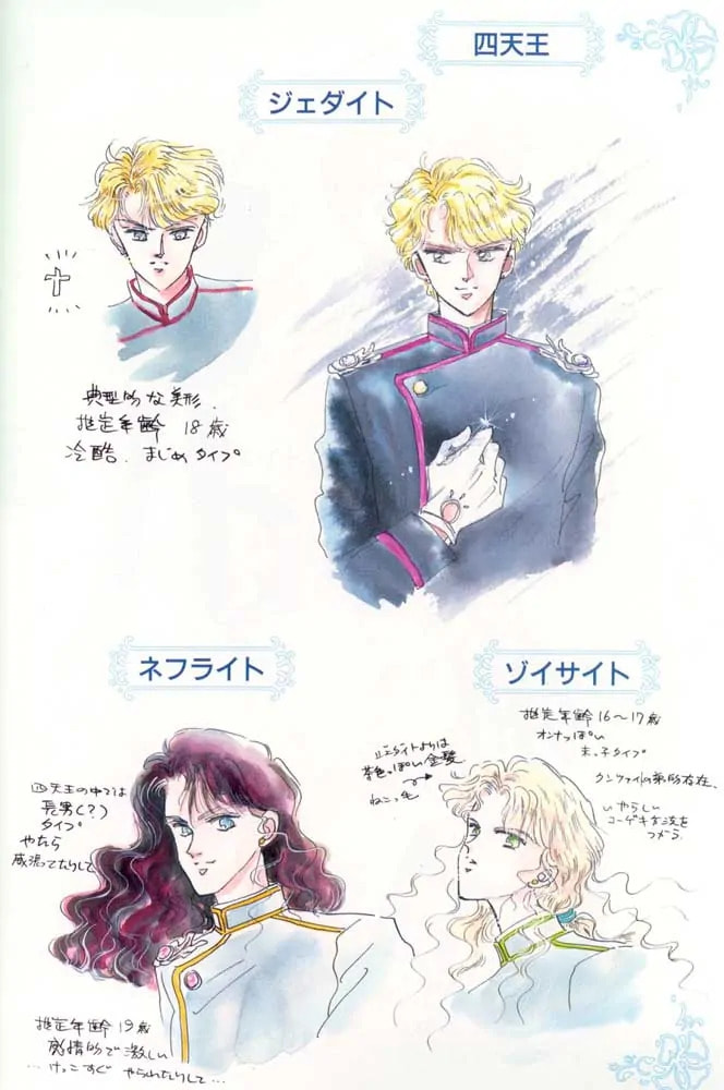 Read Sailor Moon (Colored) chapter 59.3 image 20 on Lezhin