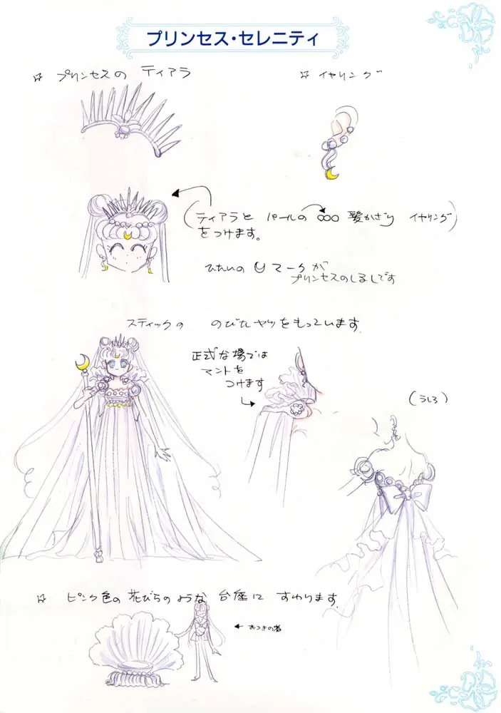 Read Sailor Moon (Colored) chapter 59.3 image 24 on Lezhin