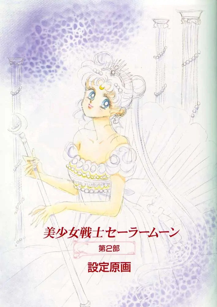 Read Sailor Moon (Colored) chapter 59.3 image 26 on Lezhin