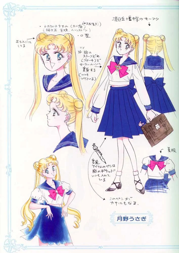 Read Sailor Moon (Colored) chapter 59.3 image 3 on Lezhin