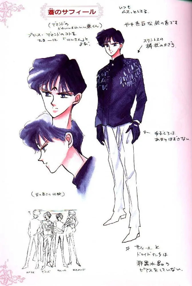 Read Sailor Moon (Colored) chapter 59.3 image 33 on Lezhin