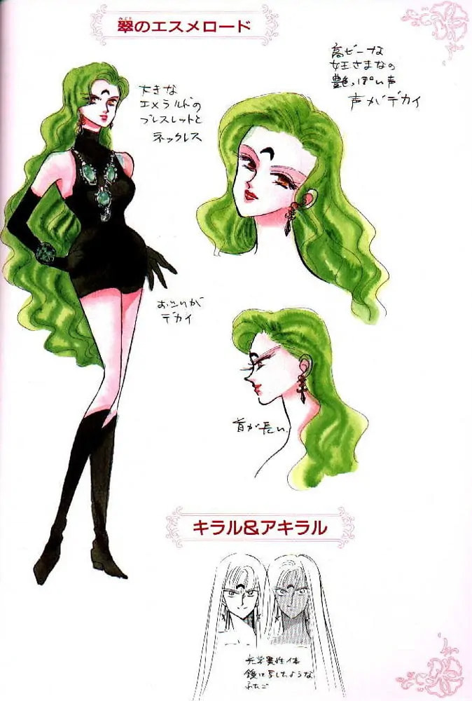 Read Sailor Moon (Colored) chapter 59.3 image 34 on Lezhin