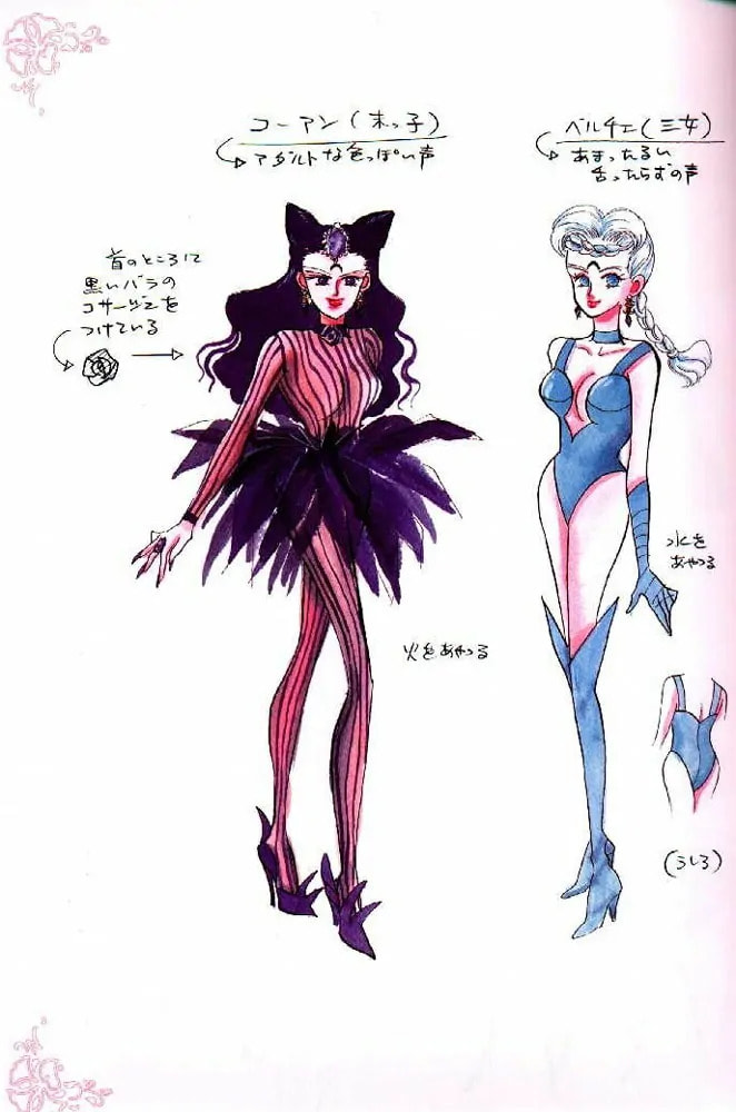 Read Sailor Moon (Colored) chapter 59.3 image 35 on Lezhin
