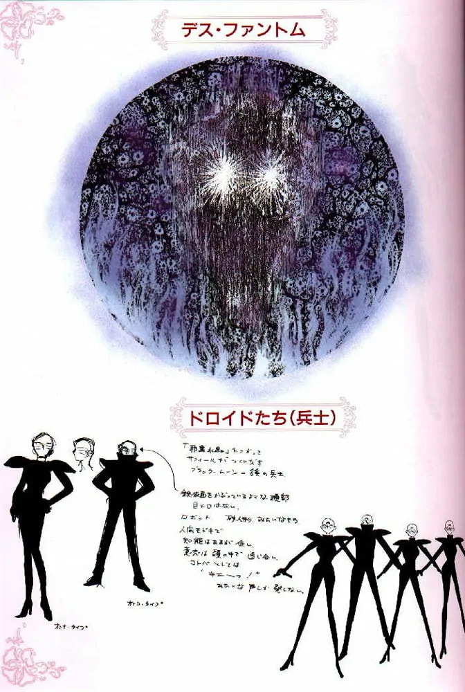 Read Sailor Moon (Colored) chapter 59.3 image 37 on Lezhin