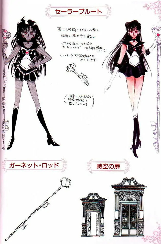 Read Sailor Moon (Colored) chapter 59.3 image 40 on Lezhin