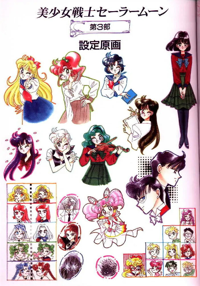 Read Sailor Moon (Colored) chapter 59.3 image 42 on Lezhin