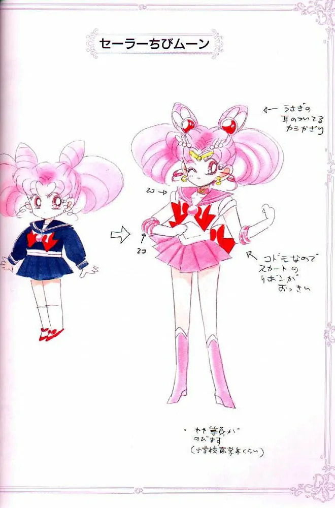 Read Sailor Moon (Colored) chapter 59.3 image 44 on Lezhin