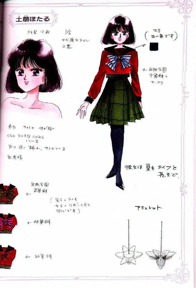 Read Sailor Moon (Colored) chapter 59.3 image 48 on Lezhin