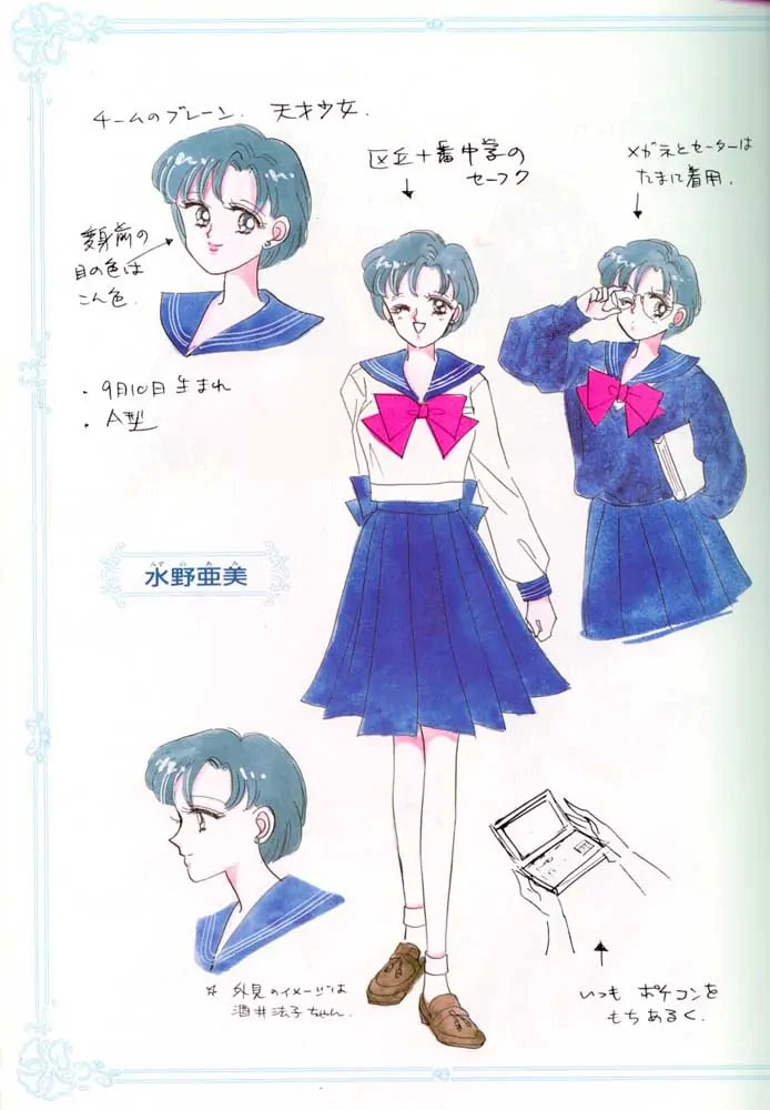 Read Sailor Moon (Colored) chapter 59.3 image 5 on Lezhin