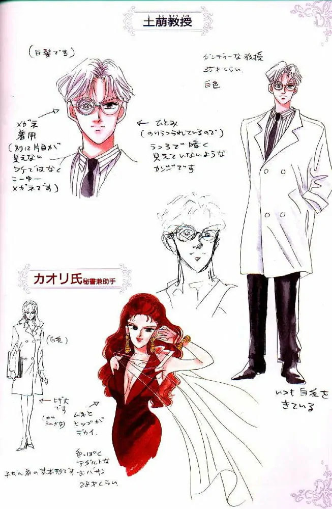 Read Sailor Moon (Colored) chapter 59.3 image 50 on Lezhin