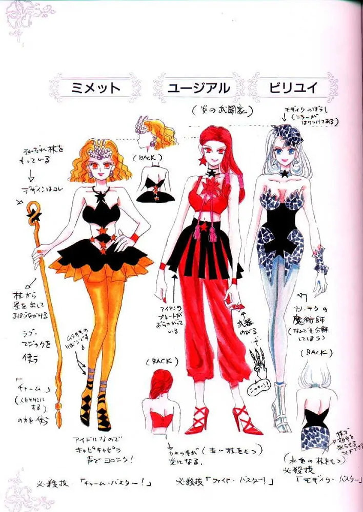 Read Sailor Moon (Colored) chapter 59.3 image 51 on Lezhin