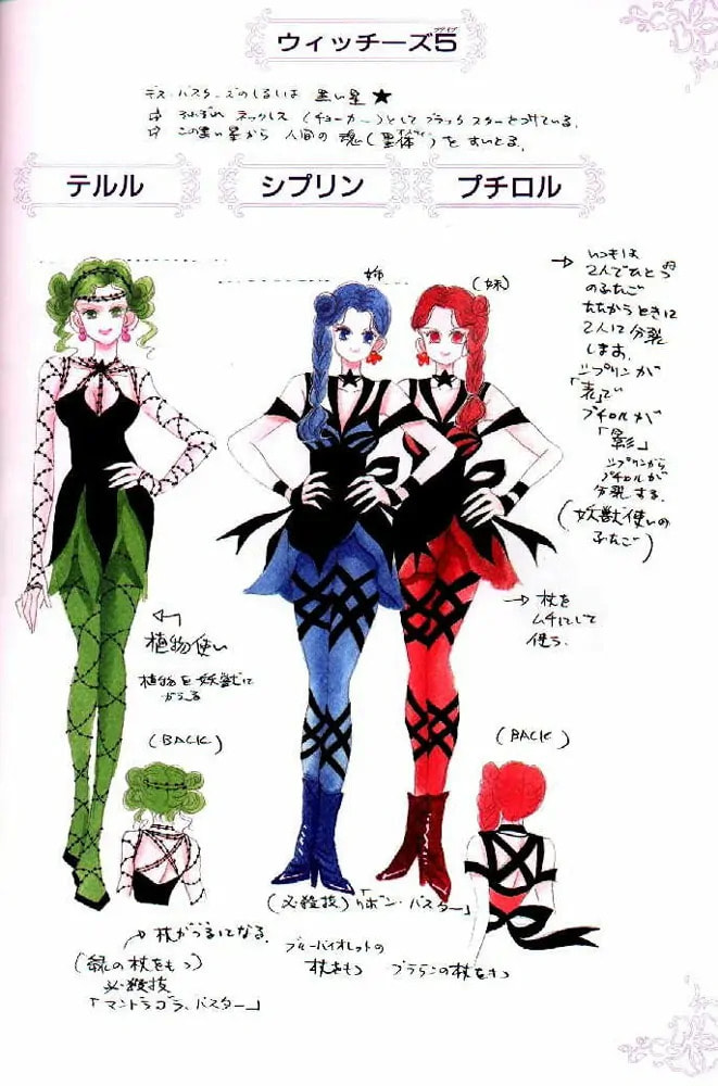 Read Sailor Moon (Colored) chapter 59.3 image 52 on Lezhin