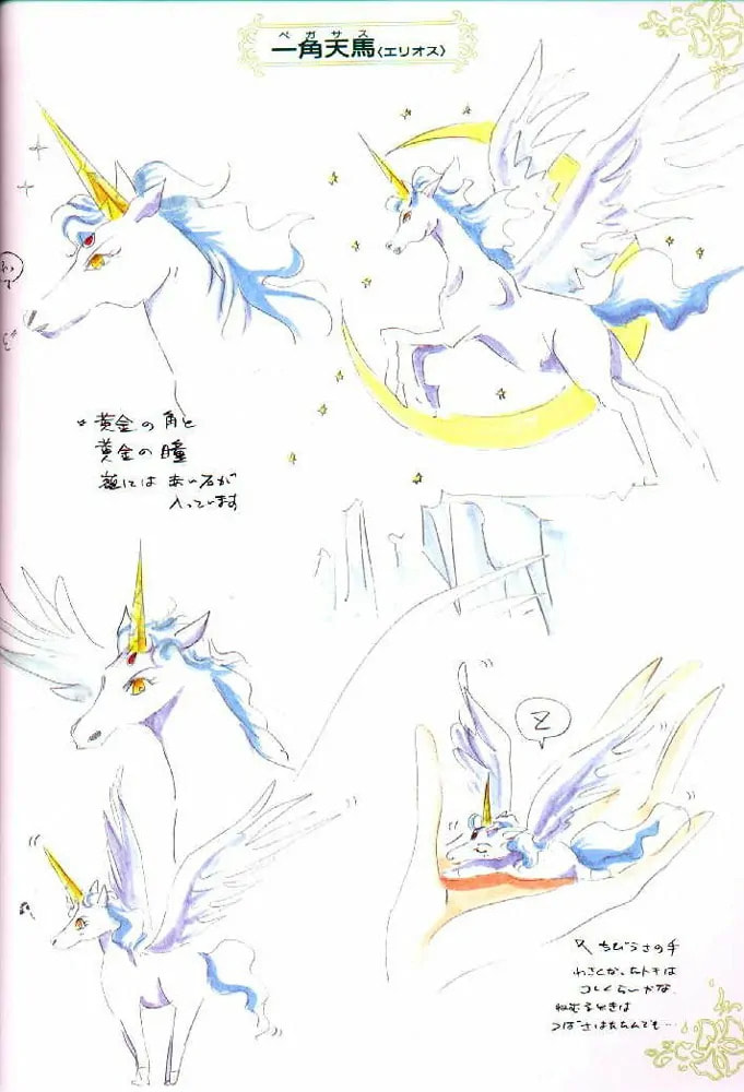 Read Sailor Moon (Colored) chapter 59.3 image 60 on Lezhin