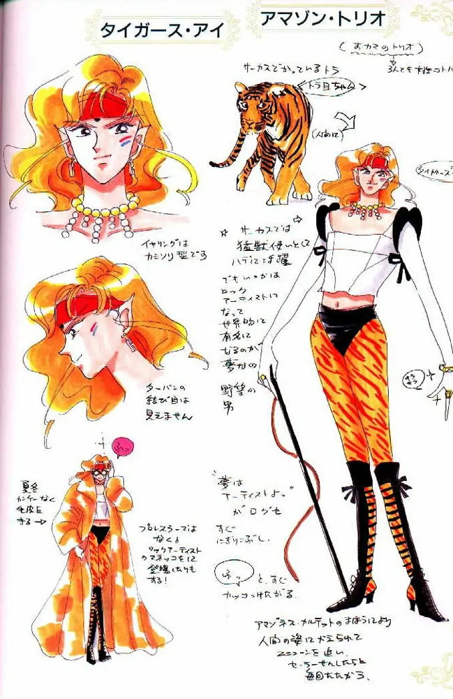 Read Sailor Moon (Colored) chapter 59.3 image 62 on Lezhin