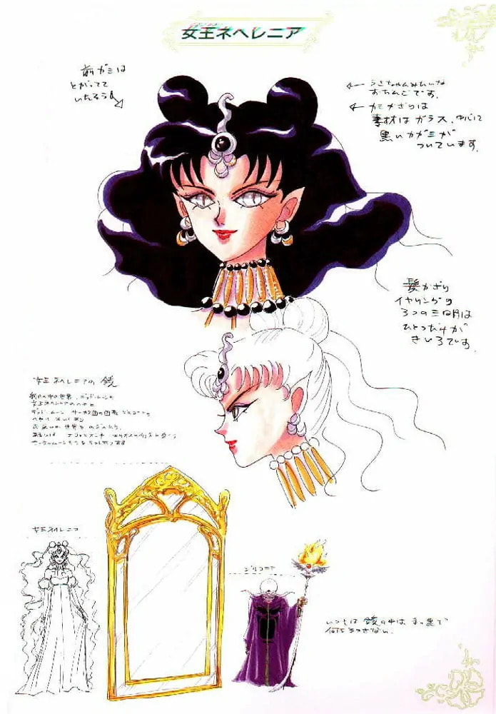 Read Sailor Moon (Colored) chapter 59.3 image 68 on Lezhin