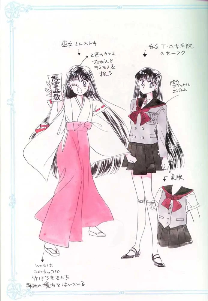 Read Sailor Moon (Colored) chapter 59.3 image 7 on Lezhin