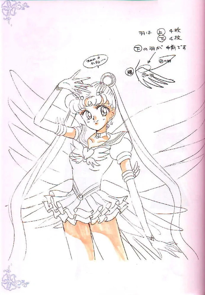 Read Sailor Moon (Colored) chapter 59.3 image 75 on Lezhin