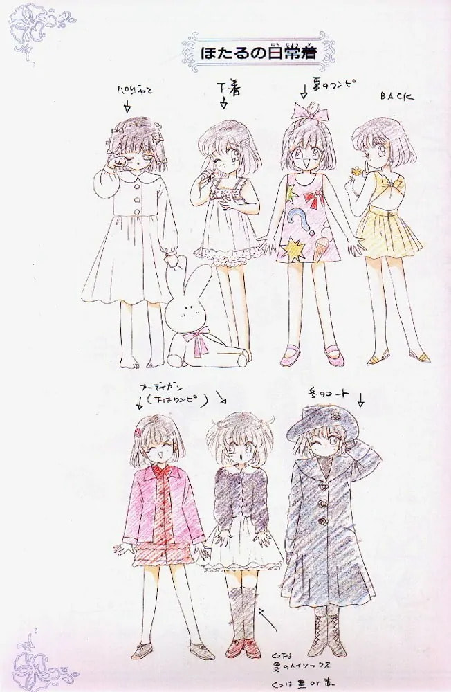 Read Sailor Moon (Colored) chapter 59.3 image 77 on Lezhin
