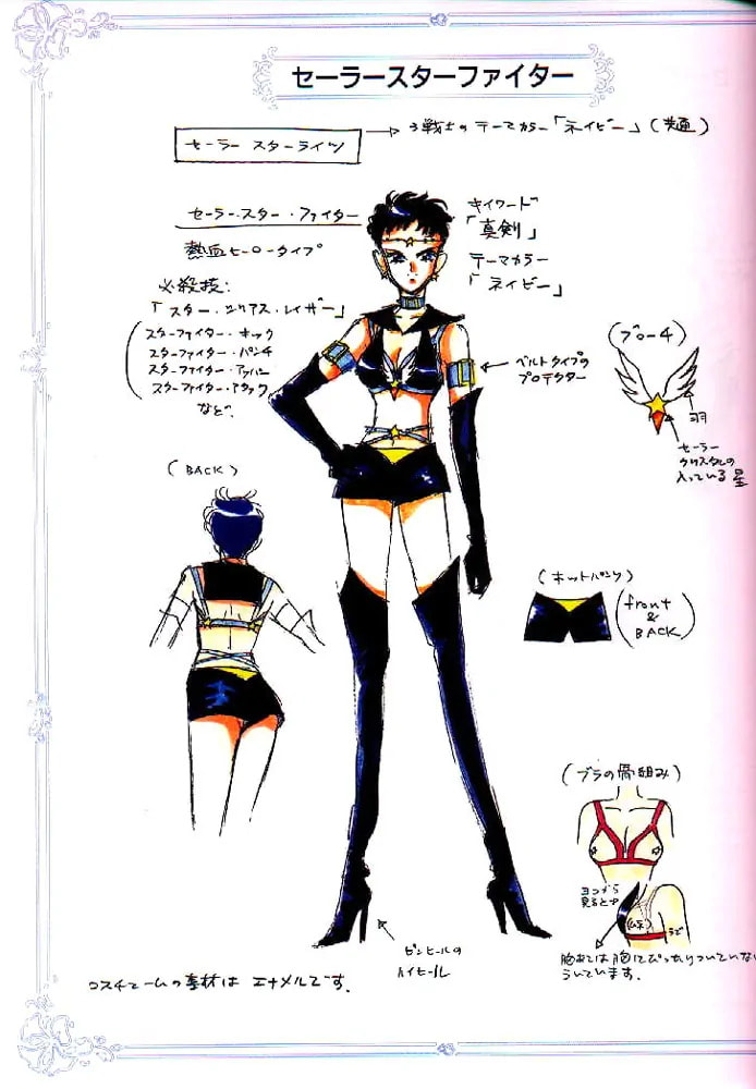Read Sailor Moon (Colored) chapter 59.3 image 79 on Lezhin