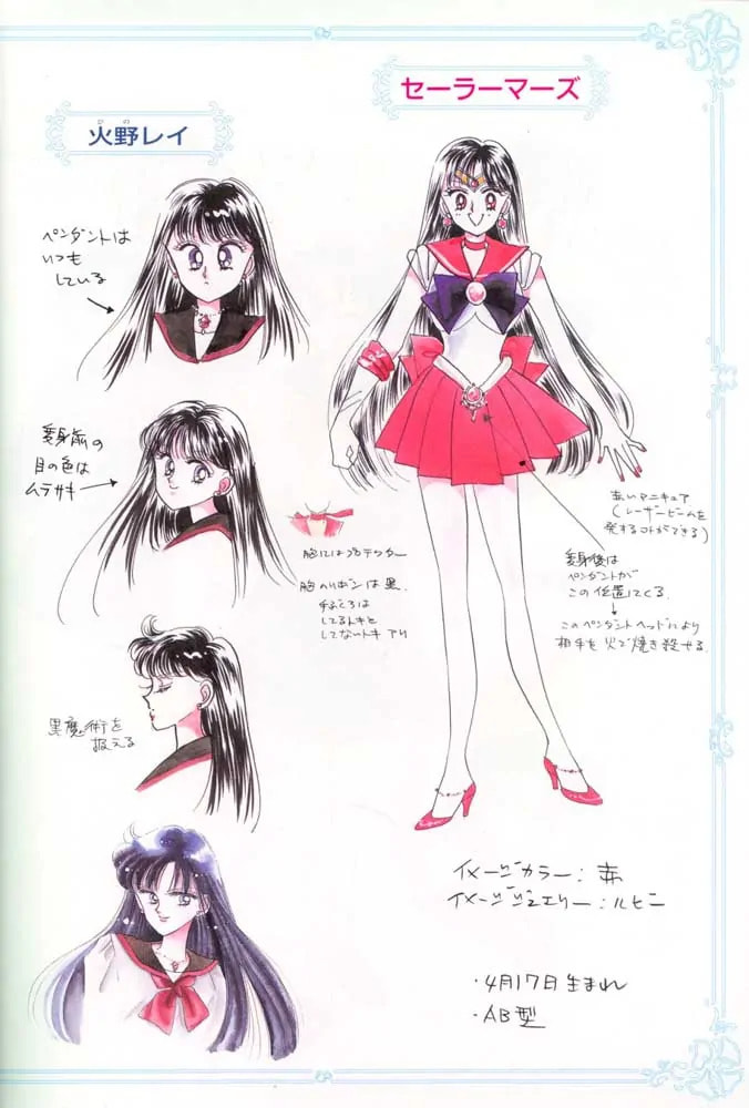 Read Sailor Moon (Colored) chapter 59.3 image 8 on Lezhin