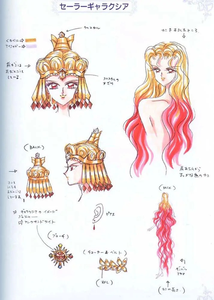 Read Sailor Moon (Colored) chapter 59.3 image 86 on Lezhin