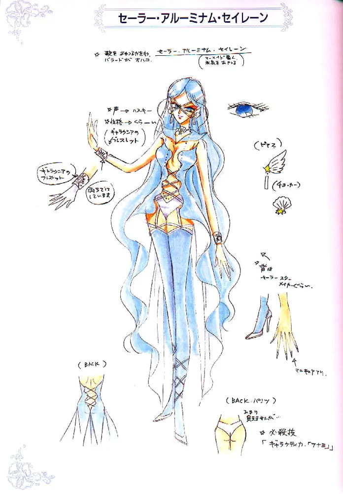 Read Sailor Moon (Colored) chapter 59.3 image 87 on Lezhin