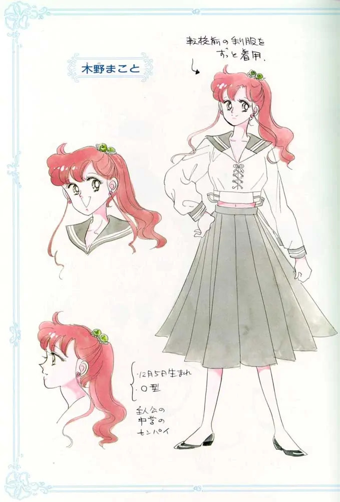 Read Sailor Moon (Colored) chapter 59.3 image 9 on Lezhin