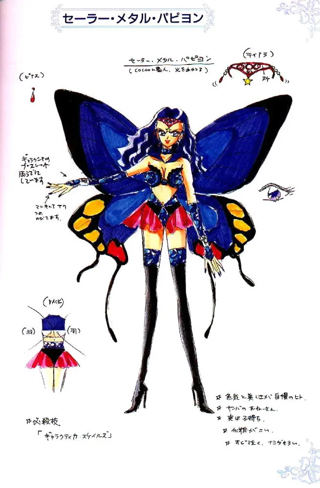 Read Sailor Moon (Colored) chapter 59.3 image 92 on Lezhin